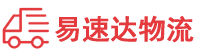 永州到淮安物流公司